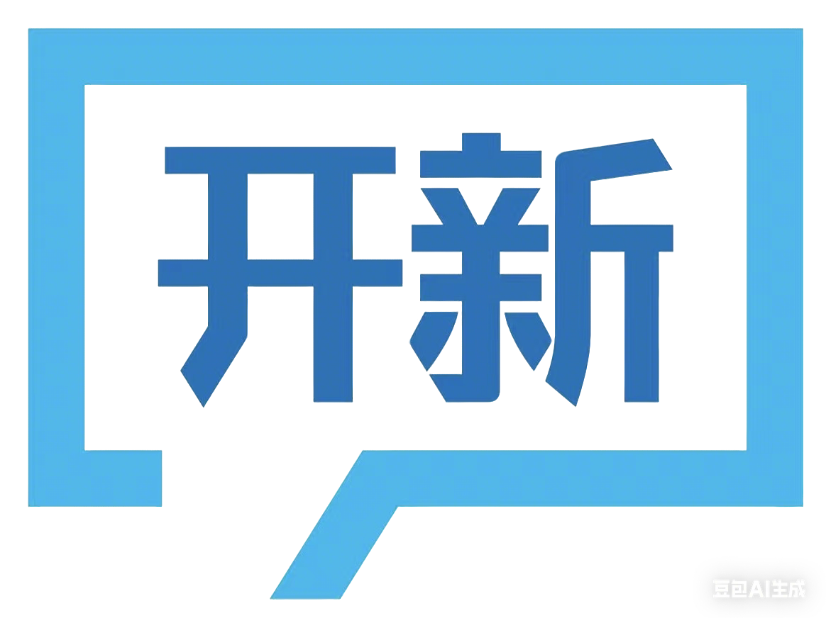 开新LOGO